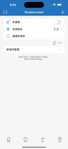 kuli云梯子android下载效果预览图