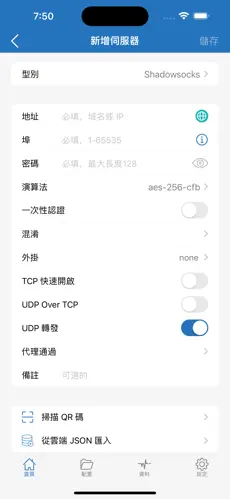 kuli云梯子android下载效果预览图