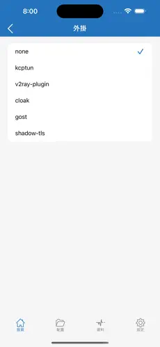 kuli云梯子android下载效果预览图