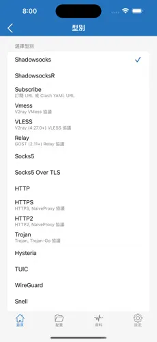 kuli云梯子android下载效果预览图